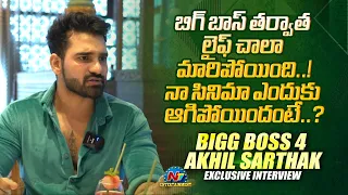 Bigg Boss 4 Akhil Sarthak Exclusive Interview | @NTVENT