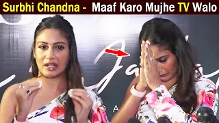Surbhi Chandna Got Irritated When Reporter Asked About Reality Show
