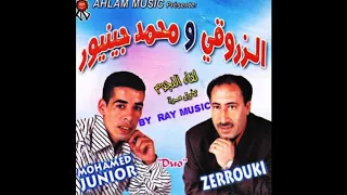 Mohamed Junior & Zerrouki - رماك  مول  تيكي