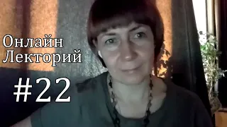 ОЛ#22 Шаманская болезнь глазами медиков, антропологов и самих шаманов