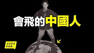 一段澳洲土著的傳說，牽出90年前被遺忘的真實故事……|自說自話的總裁