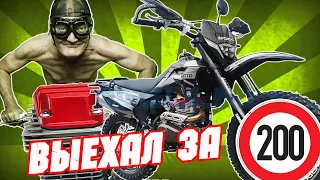 ЛУЧШЕ ИЛИ ДОРОЖЕ??? Regulmoto Sport-003 PR PRO (4 valves) 2024. Сборка и технический обзор