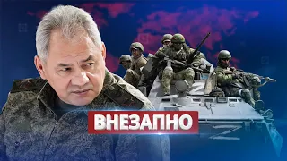 Неожиданное решение Шойгу / За этот "жест доброй воли" его уберут