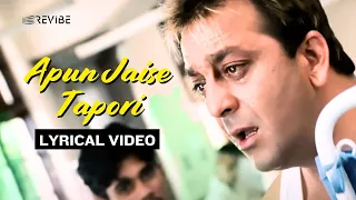 Apun Jaise Tapori (Official Lyric Video) | Vinod Rathod | Sanjay Dutt,Arshad,Gracy | Munnabhai MBBS