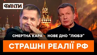 Путін ДОСІ живе у 1945 РОЦІ | ГАРЯЧІ НОВИНИ 17.11.2022