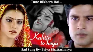 Tune Bikhera Hai.. Sad Song By Priya Bhattacharya From Kahiin to Hoga