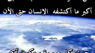 أعظم ما سترى من خلق الله ..... ينصح بالمشاهدة