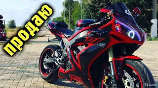 YAMAHA R1 - ПРОДАЮ!