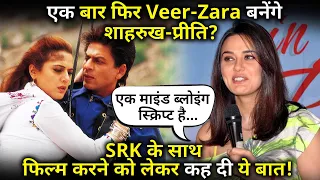 Iconic jodi Shah Rukh Khan, Preity Zinta to romance again ? Actress Gave Hint.