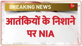 आतंकियों के निशाने पर NIA अफसर | NIA Action on Khalistan | India-Canada Tension | Breaking News
