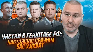 🔥ФЕЙГІН: вже 4 генерали ЗААРЕШТОВАНІ - путіну доповіли про...