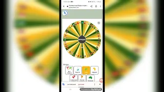 Picker wheel - да ойын құрастыру. Сабақты ойын түрінде өткізу. Рандом шеңбері.