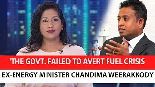 'THE GOVT. FAILED TO AVERT FUEL CRISIS | EX-ENERGY MINISTER CHANDIMA WEERAKKODY