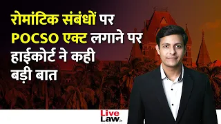 POCSO Act Not Meant To Punish Minors In Romantic Relationships: Bombay High Court