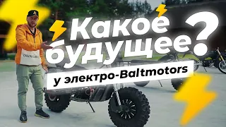 ATV 2x2 Bulldog от BALTMOTORS | ОБЗОР