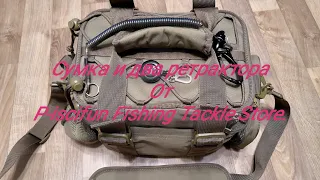 Сумка спиннингиста, Ретрактор и выдвижной брелок от #P-iscifun Fishing Tackle Store.