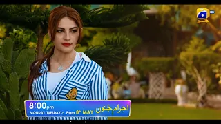 Ehraam-e-Junoon | Launch Promo 1 | Starting From 8th May | Ft. Imran Abbas, Neelam Muneer