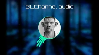 Глад Валакас - Данил Даунил (2)GLC Audio)