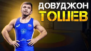 Чемпион России из Душанбе - Довуджон Тошев | Греко-римская борьба.