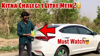 Hyundai Verna Vs 1 Litre Diesel Mileage Test🔥🔥 | Kitna Chalegi ?😳