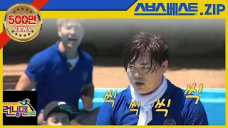 [런닝맨 베스트] EP.209 모먼트.zip | 삼각 미스터리 #런닝맨 #209회