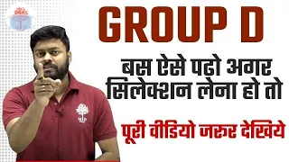 🔥🔥GROUP D COMPLETE STRATEGY | 3 महीनो में 100% सफलता की गारंटी  | SATYAM SIR | MD CLASSES