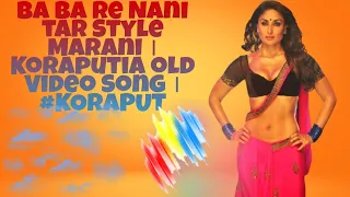 koraputia desia song||Ba Ba re Nani tar Style Marani||koraputia songs#new