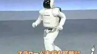 ASIMO