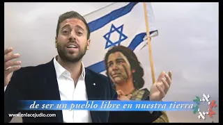 🔴himno nacional de Israel en español y hebreo con letra 🇮🇱/ המנון לאומי בישראל