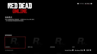 RANK 364 RED DEAD REDEMPTION 2 PVP # LIVE、