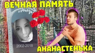 Я СМЕРТЕЛЬНО БОЛЬНА ПРАНК / СЛАБОУМИЕ ОТ ПРАНКОВ УБИВАЕТ МЕНЯ / ПАРЕНЬ ПЛАЧЕТ И ОТПУСКАЕТ / ПРОЩАЙТЕ