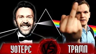 ЛАРИН, VERSUS, Pink Floyd, Ленинград I МУЗПРОСВЕТ