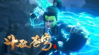 Xiao Yan's Three Thousand Thunders Arrive at Black Mountain Fortress [Preview]