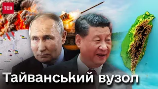 🔴 Тайванський вузол | Документальний фільм