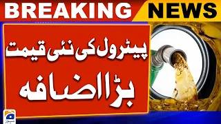 New petrol price big increase | Geo News