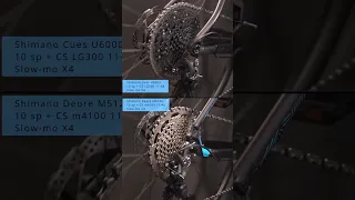 SLOW-MO Test Shimano Deore vs Cues #велосипеды #велосипед #shimano