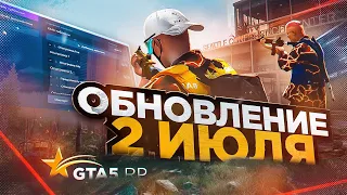 ИЗНОС ОРУЖИЯ, НОВЫЕ ПОСТАВКИ И ОСОБНЯКИ, БИНДЕР GTA 5 RP | ГТА 5 РП