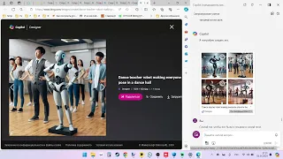 Стрим "Из шкафа" / тестируем майкрософт копайлот на идее робота-тренера по танцам