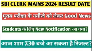 sbi clerk mains result 2024|sbi clerk mains result|sbi clerk mains expected cut off|sbi clerk|#sbi