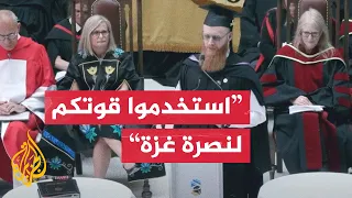 طبيب يدعو لإنقاذ فلسطين بحفل التخرج في كندا