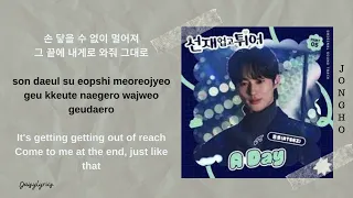 Jongho ATEEZ (종호) – A Day OST Lovely Runner Lyrics [Han/Rom/Eng]