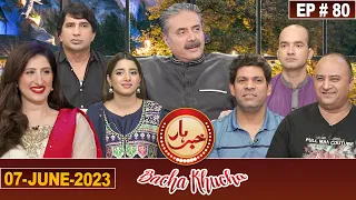 Khabarhar Bacha Khucha | Aftab Iqbal | 7 June 2023 | Episode 80 | GWAI