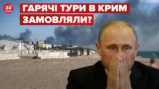 💥 ЗСУ таки могли вдарити по Криму, – InformNapalm