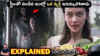 స్త్రీలతో నిండిన ఇంట్లో ఒక వ్యక్తి ఇరుక్కుపోతాడు | Movie Explained in Telugu