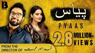 Pyaas - Yasir Hussain - Minal Khan - Syed Wajahat Hussain │ Telefilm ( Bizon TV )