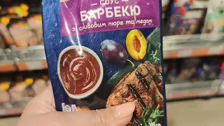 Закупочка😜