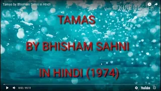 {Hindi} Tamas by Bhisham Sahni