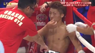 Naoya Inoue vs Petchbarngborn Kokietgym - Knockout Highlights