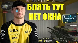 S1MPLE ТЕСТИРУЕТ НОВЫЙ DE NUKE    СИМПЛ ИГРАЕТ ММ С ДРУЗЬЯМИ