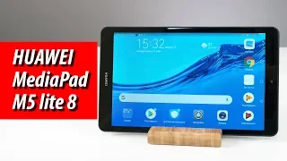 Обзор HUAWEI MediaPad M5 lite 8